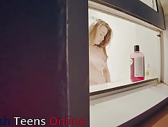 You Watch Your Neighbour In The Shower